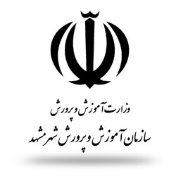 آموزش پرورش آموزش و پرورش